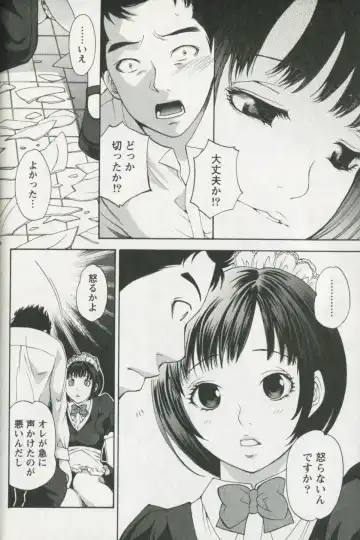 [Enoki Tomoyuki] Jisho to Skirt - She Put Down the Dictionary, then Took off her Skirt. Fhentai - Page 160