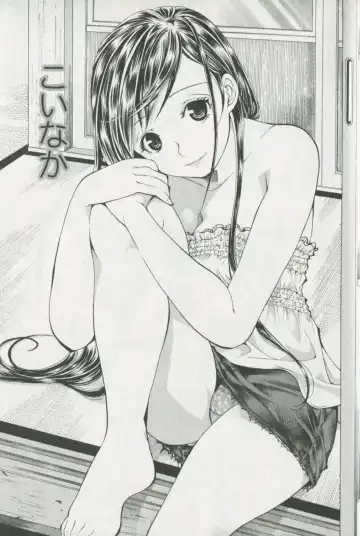 [Enoki Tomoyuki] Jisho to Skirt - She Put Down the Dictionary, then Took off her Skirt. Fhentai - Page 173