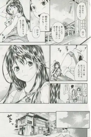 [Enoki Tomoyuki] Jisho to Skirt - She Put Down the Dictionary, then Took off her Skirt. Fhentai - Page 177