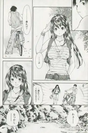 [Enoki Tomoyuki] Jisho to Skirt - She Put Down the Dictionary, then Took off her Skirt. Fhentai - Page 178