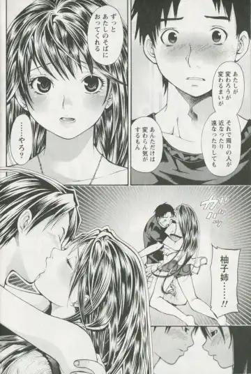 [Enoki Tomoyuki] Jisho to Skirt - She Put Down the Dictionary, then Took off her Skirt. Fhentai - Page 184