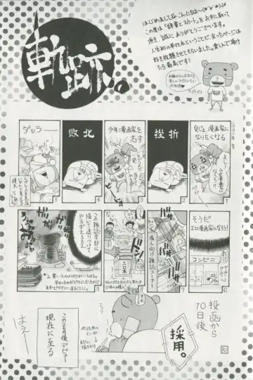 [Enoki Tomoyuki] Jisho to Skirt - She Put Down the Dictionary, then Took off her Skirt. Fhentai - Page 193