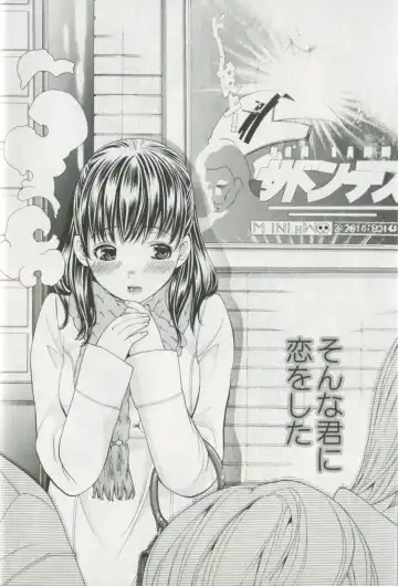[Enoki Tomoyuki] Jisho to Skirt - She Put Down the Dictionary, then Took off her Skirt. Fhentai - Page 28