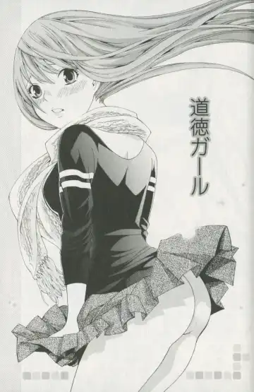 [Enoki Tomoyuki] Jisho to Skirt - She Put Down the Dictionary, then Took off her Skirt. Fhentai - Page 47