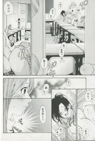 [Enoki Tomoyuki] Jisho to Skirt - She Put Down the Dictionary, then Took off her Skirt. Fhentai - Page 54