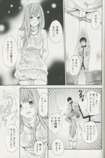 [Enoki Tomoyuki] Jisho to Skirt - She Put Down the Dictionary, then Took off her Skirt. Fhentai - Page 57