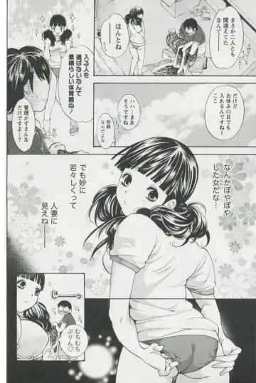 [Enoki Tomoyuki] Jisho to Skirt - She Put Down the Dictionary, then Took off her Skirt. Fhentai - Page 86