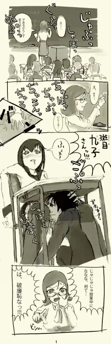 [Muchin] Futanari Musume ni Rape Sareru Dake no Manga Fhentai - Page 10