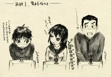 [Muchin] Futanari Musume ni Rape Sareru Dake no Manga Fhentai - Page 7