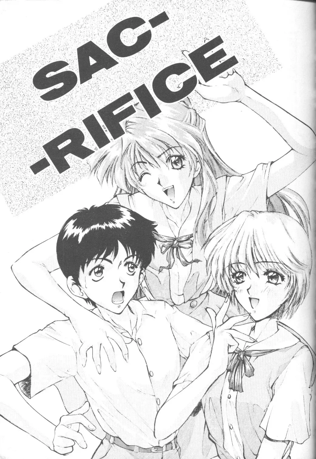 [Yumesaki Sanjuro] E-sacrifice Fhentai - Page 7