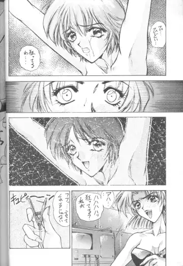 [Yumesaki Sanjuro] E-sacrifice Fhentai - Page 36