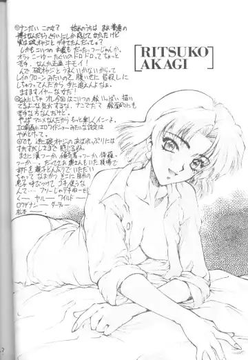 [Yumesaki Sanjuro] E-sacrifice Fhentai - Page 42