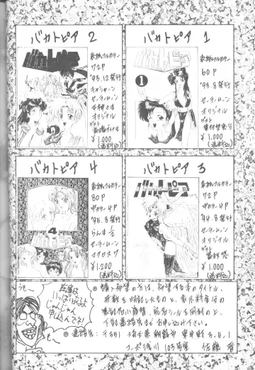 [Yumesaki Sanjuro] E-sacrifice Fhentai - Page 48