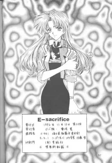 [Yumesaki Sanjuro] E-sacrifice Fhentai - Page 50