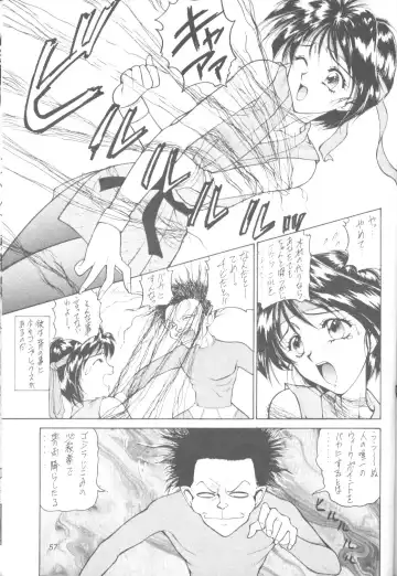 [Yumesaki Sanjuro] E-sacrifice Fhentai - Page 53