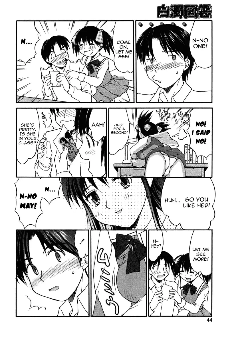 [Mizuyoukan] My Little Sister ~Hitomi~ Fhentai - Page 4