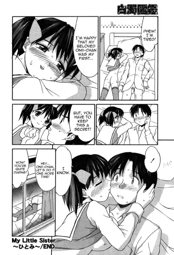 [Mizuyoukan] My Little Sister ~Hitomi~ Fhentai - Page 16
