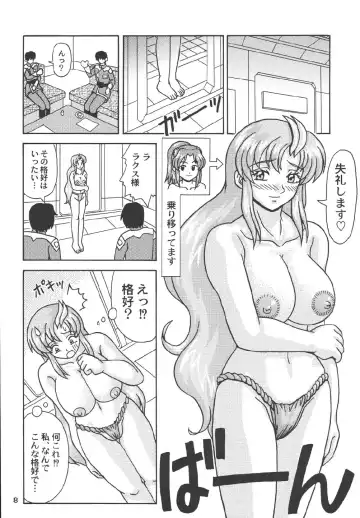 [Kouno Kei] Daten no Hanazono 7 Fhentai - Page 8