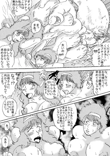 Oujo Oukyuunai Jusei Fhentai - Page 29