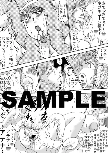 Oujo Oukyuunai Jusei Fhentai - Page 51