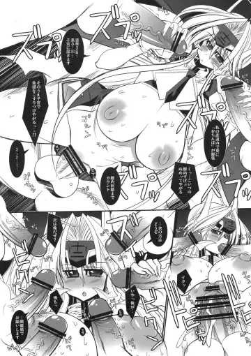 [Karateka Value] THE CONDOM Mu-Twelve NoelBlue 2 Fhentai - Page 5