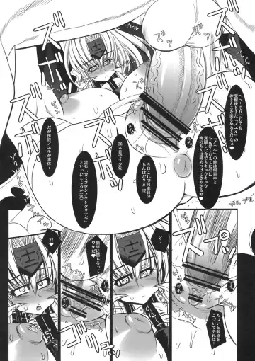 [Karateka Value] THE CONDOM Mu-Twelve NoelBlue 2 Fhentai - Page 6