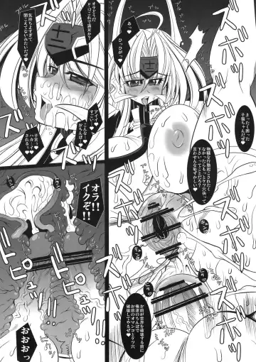 [Karateka Value] THE CONDOM Mu-Twelve NoelBlue 2 Fhentai - Page 8