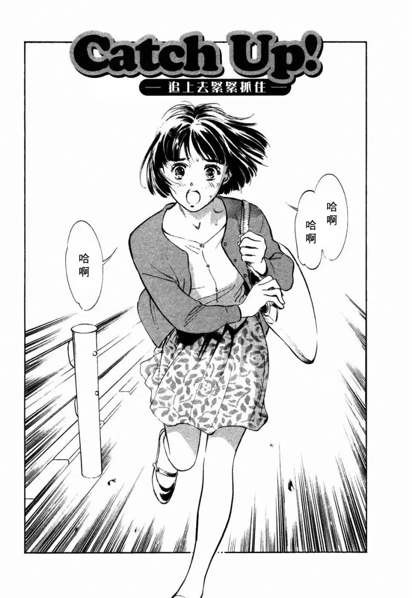 [Hazuki Kaoru] Yuuwaku Celeb Fhentai - Page 174