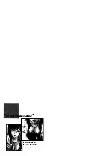 [Hazuki Kaoru] Yuuwaku Celeb Fhentai - Page 152