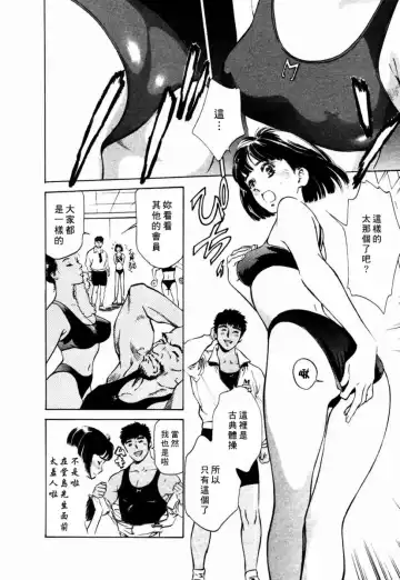 [Hazuki Kaoru] Yuuwaku Celeb Fhentai - Page 179