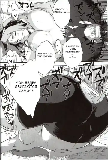 [Kanenomori Sentarou - Sahara Wataru] Bakuchi Butai Fhentai - Page 15
