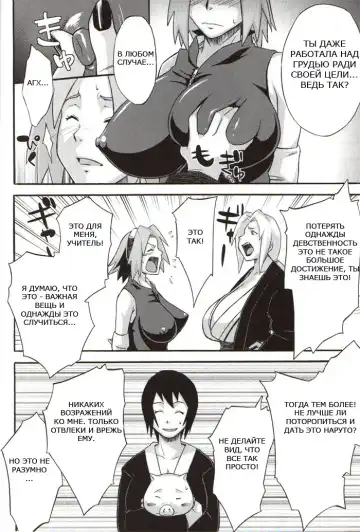 [Kanenomori Sentarou - Sahara Wataru] Bakuchi Butai Fhentai - Page 5