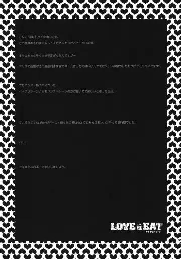 [Todd Oyamada] LOVE & EAT Fhentai - Page 33