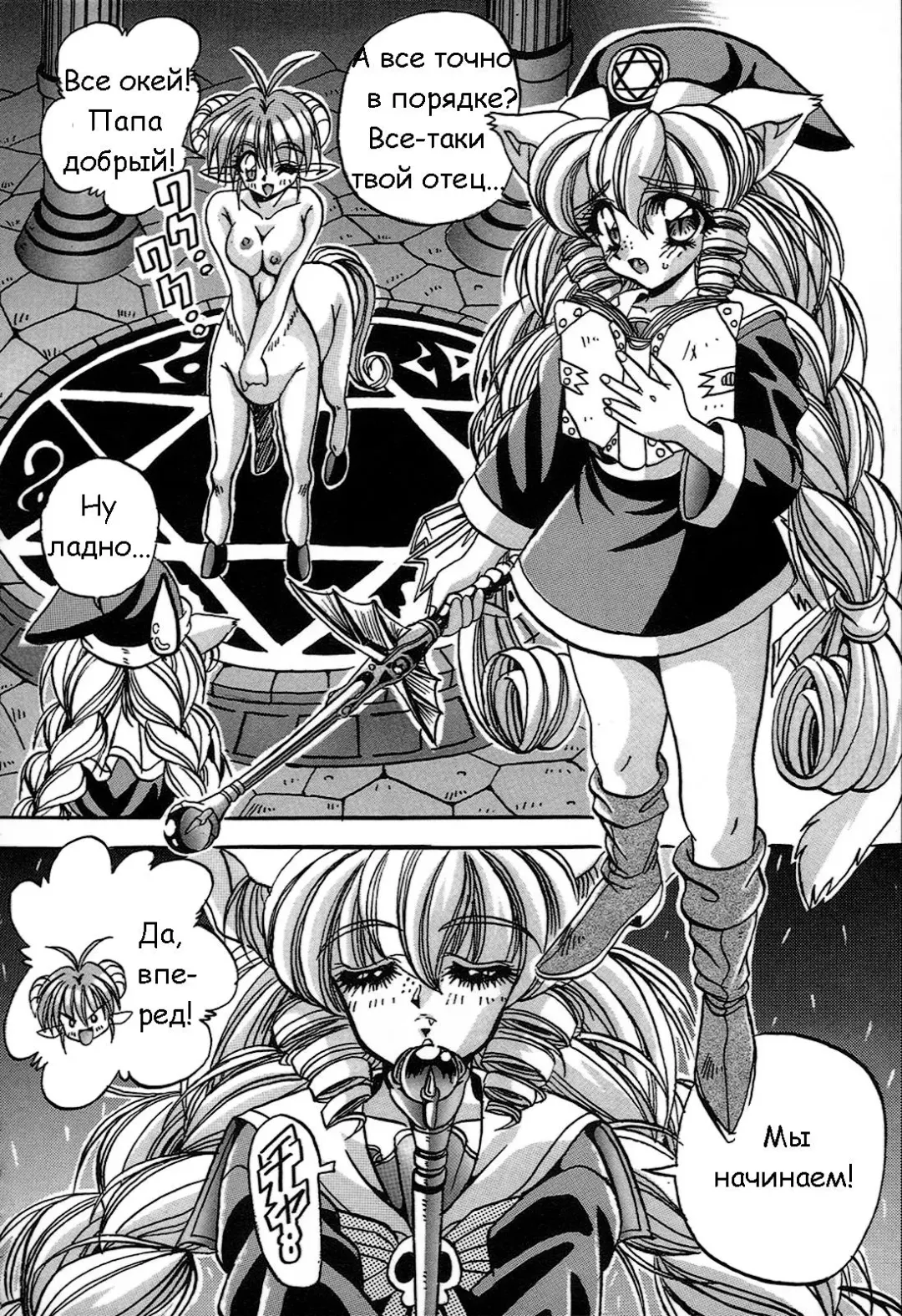 [Appleton] Cherry Town Fhentai - Page 104