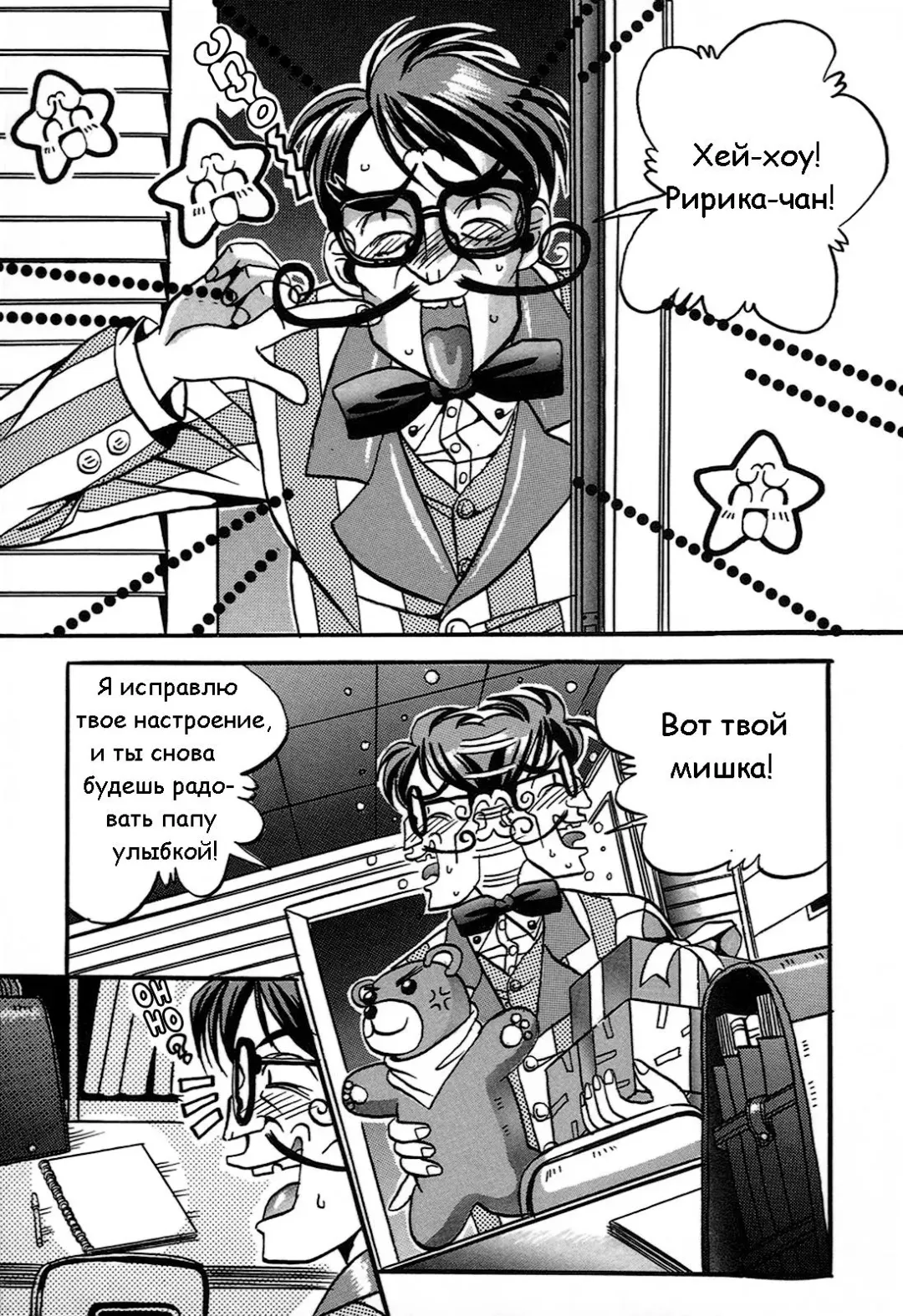 [Appleton] Cherry Town Fhentai - Page 113
