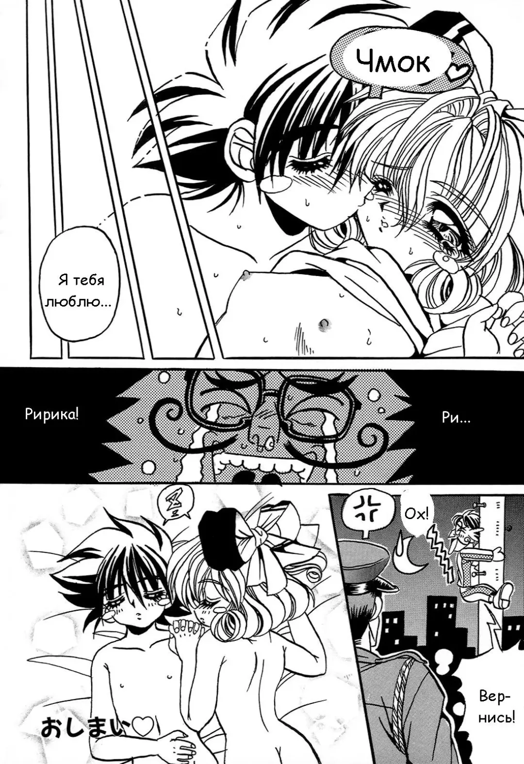[Appleton] Cherry Town Fhentai - Page 128