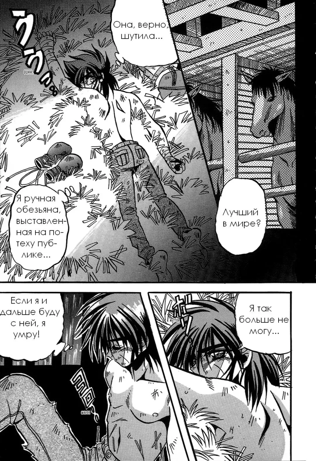 [Appleton] Cherry Town Fhentai - Page 135