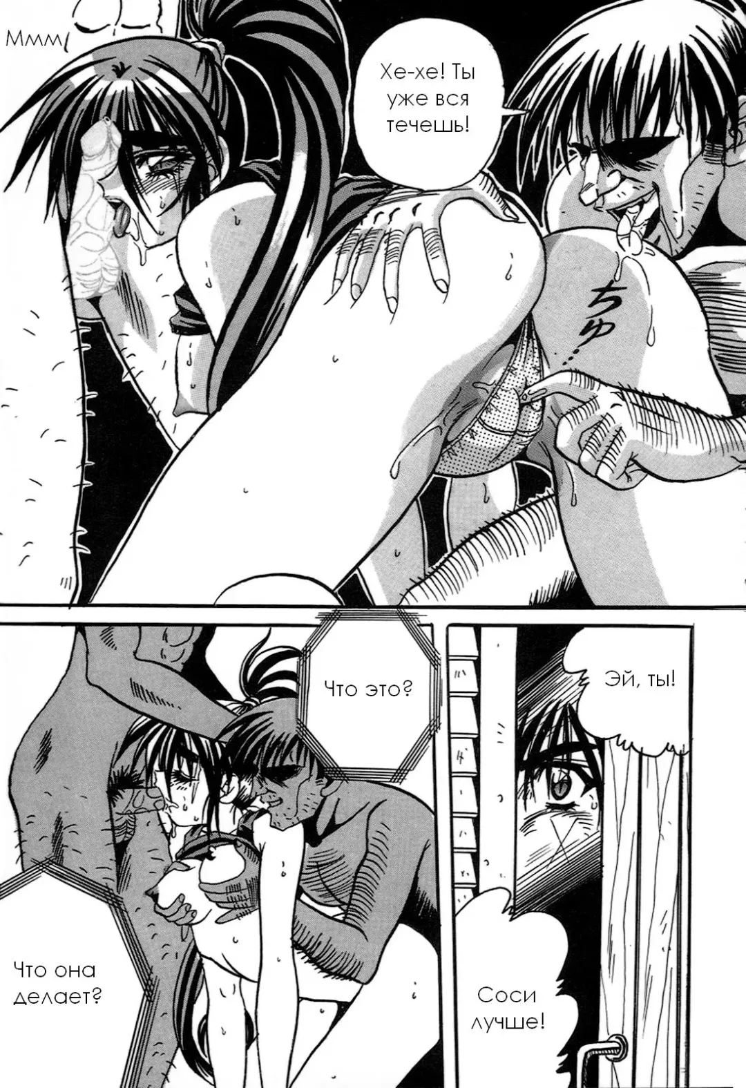 [Appleton] Cherry Town Fhentai - Page 137