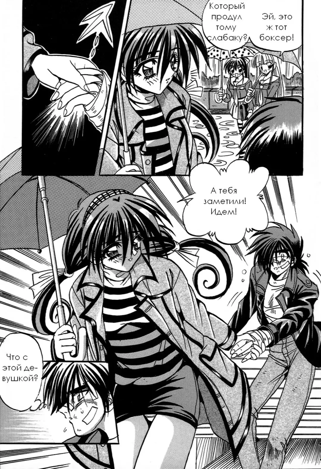 [Appleton] Cherry Town Fhentai - Page 147