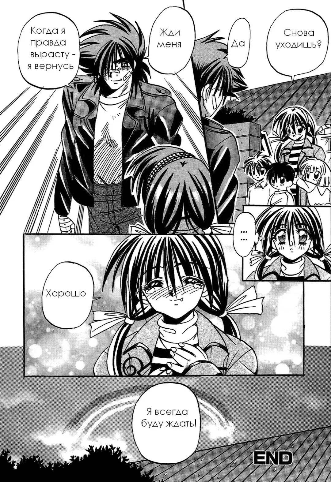 [Appleton] Cherry Town Fhentai - Page 162