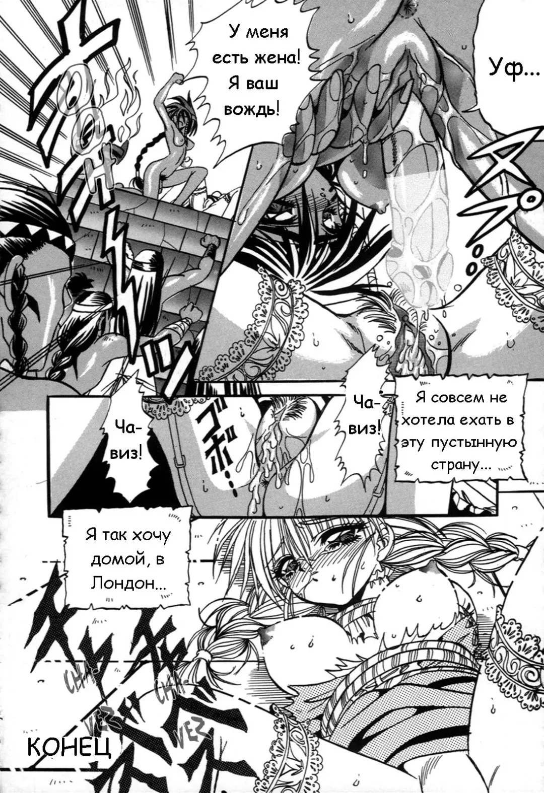 [Appleton] Cherry Town Fhentai - Page 17