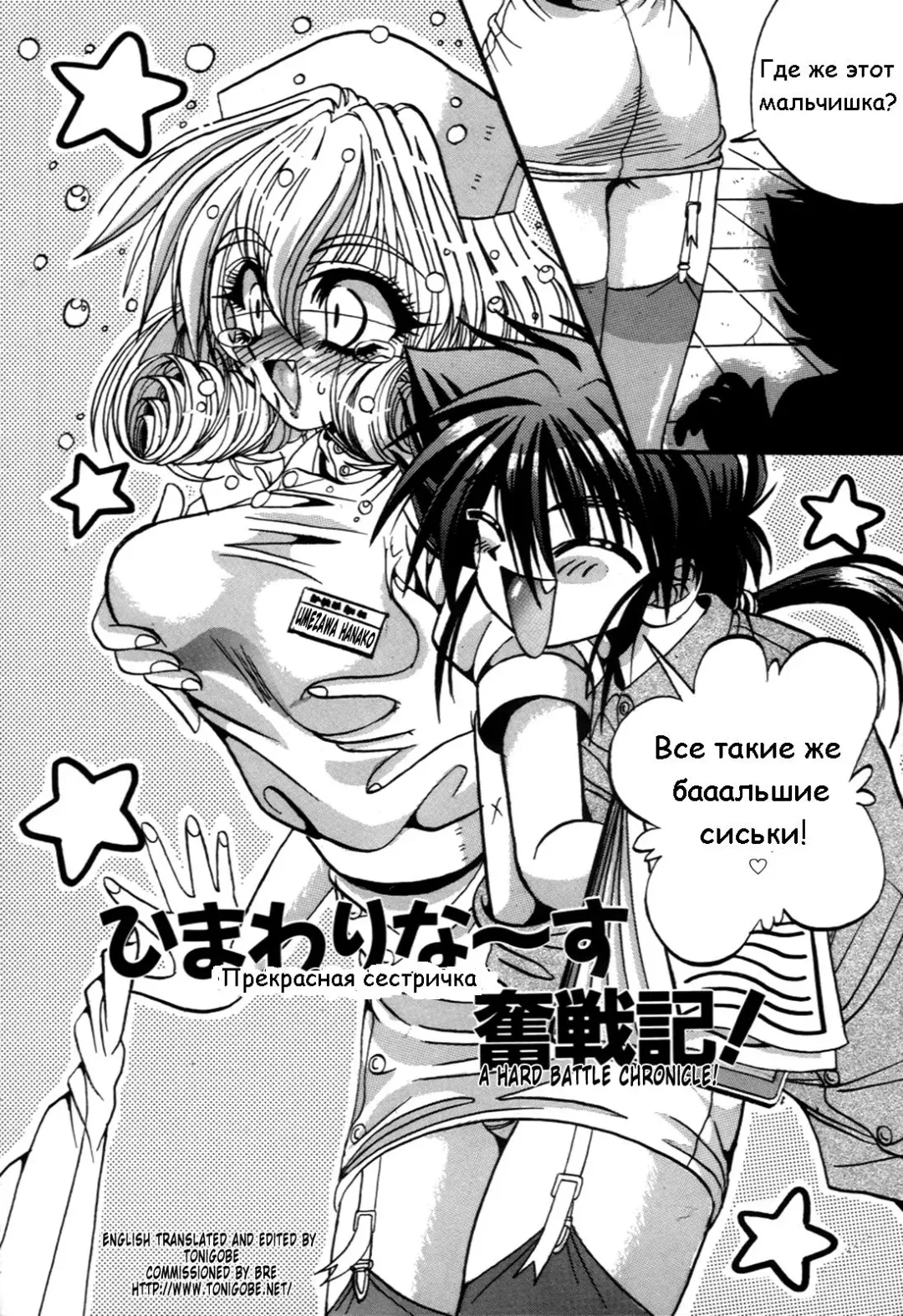 [Appleton] Cherry Town Fhentai - Page 19