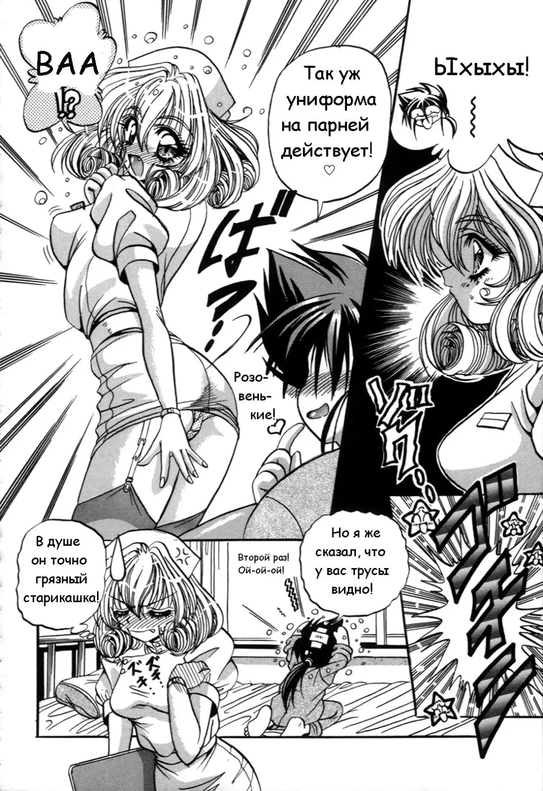 [Appleton] Cherry Town Fhentai - Page 21