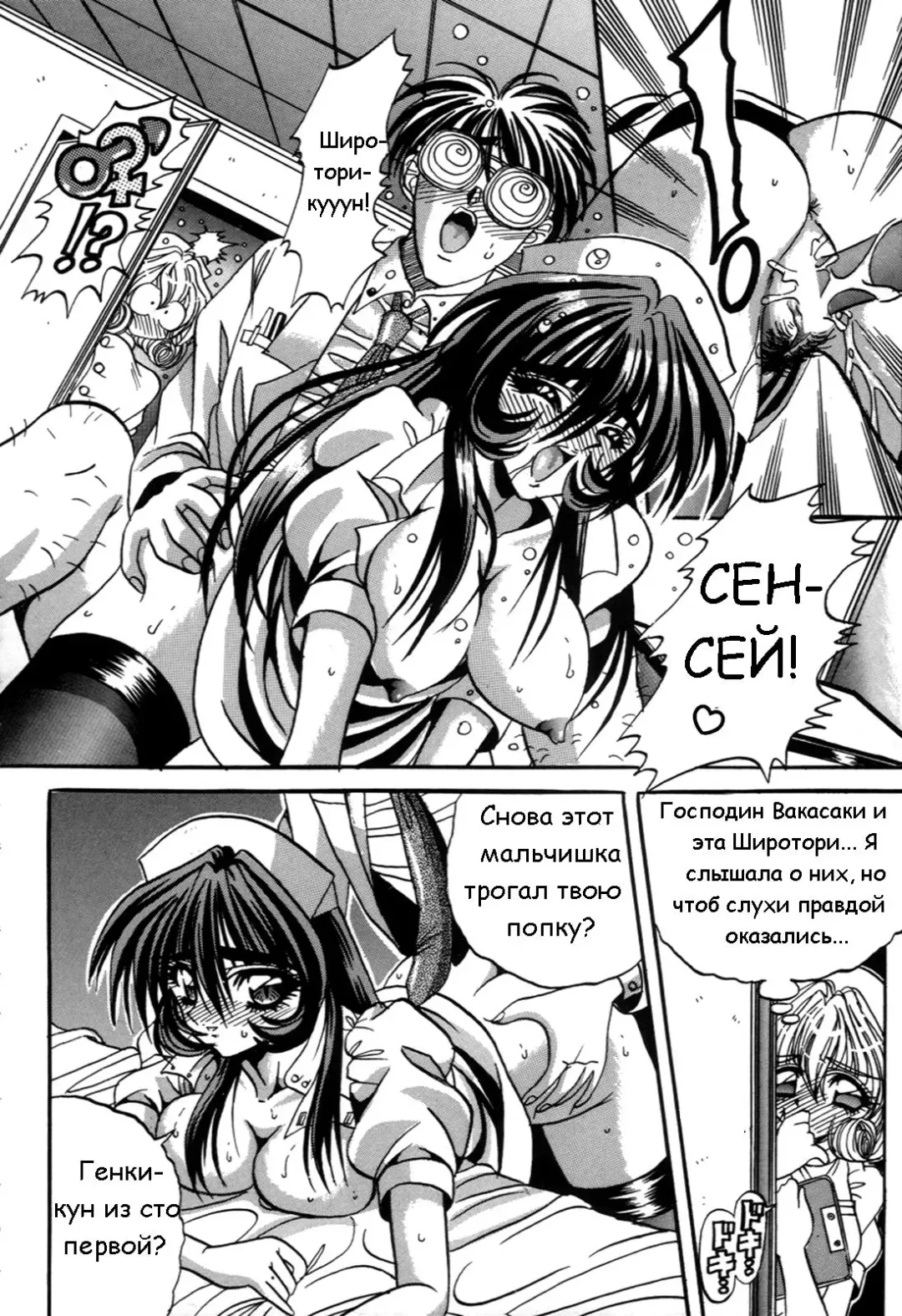 [Appleton] Cherry Town Fhentai - Page 23