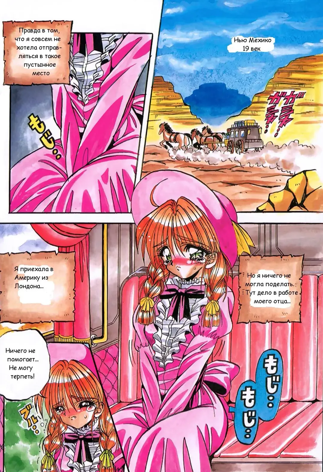 [Appleton] Cherry Town Fhentai - Page 3