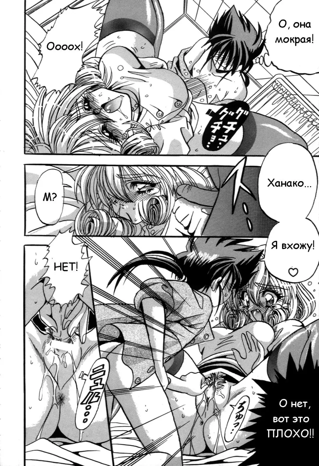 [Appleton] Cherry Town Fhentai - Page 31