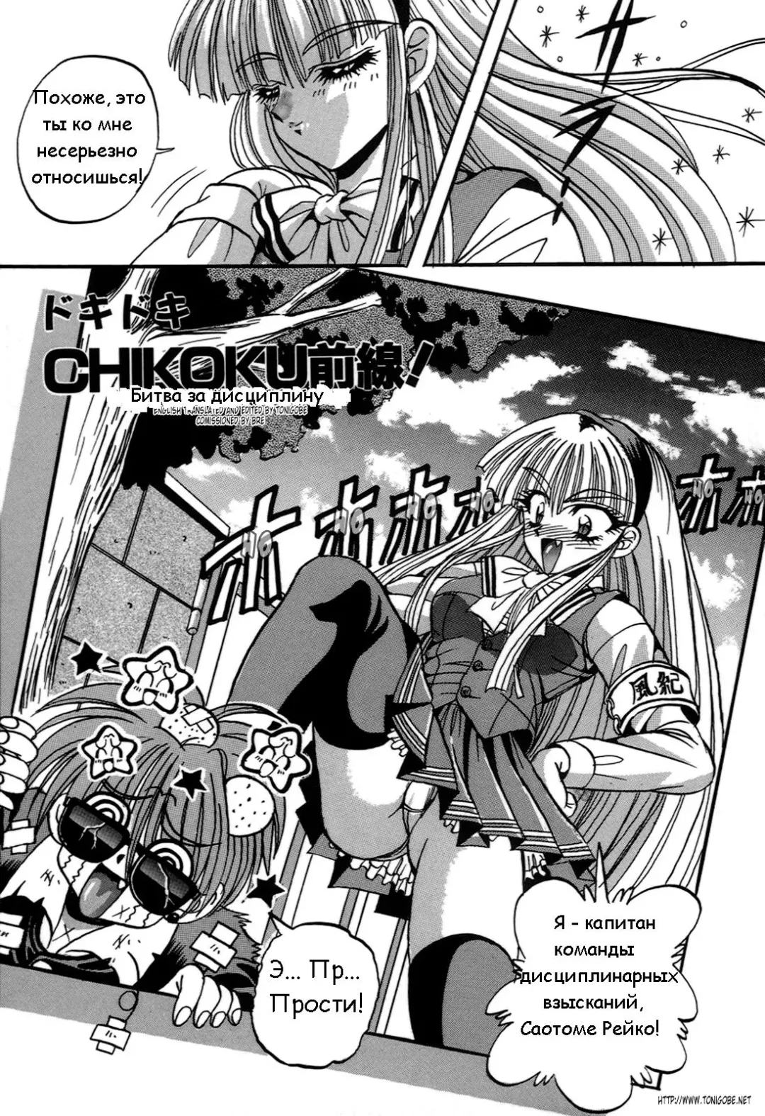 [Appleton] Cherry Town Fhentai - Page 36