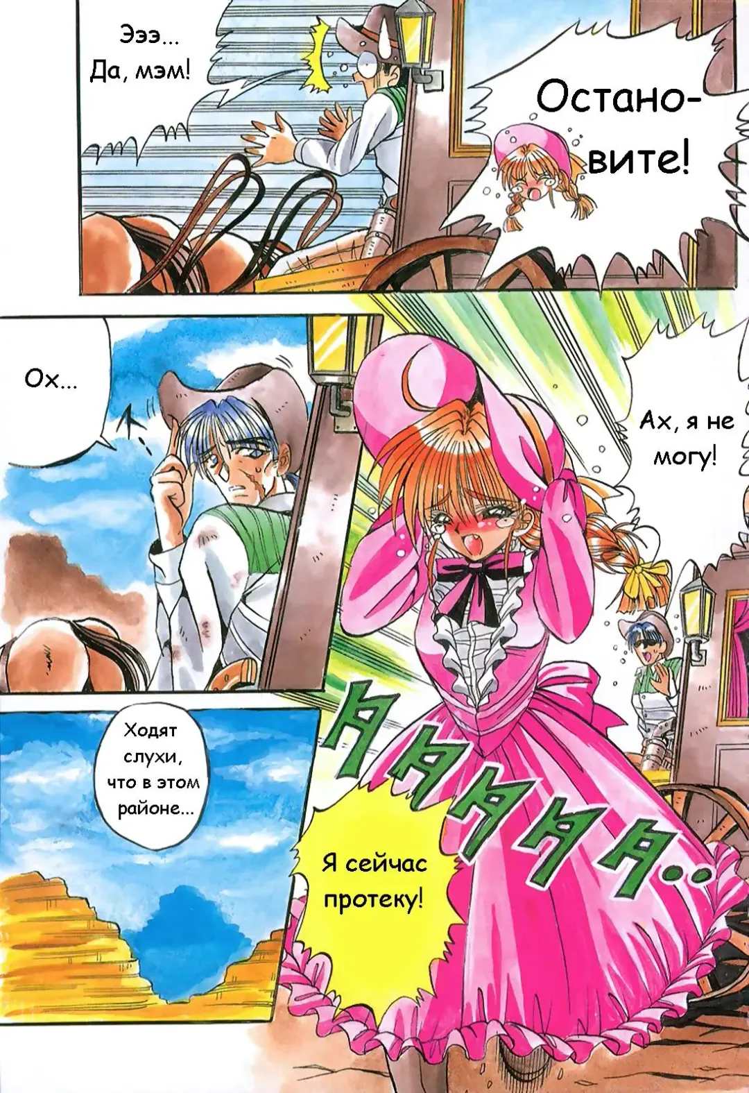 [Appleton] Cherry Town Fhentai - Page 4