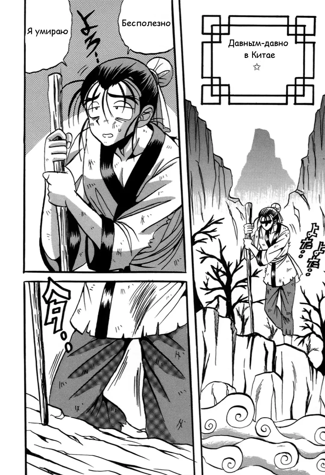 [Appleton] Cherry Town Fhentai - Page 51