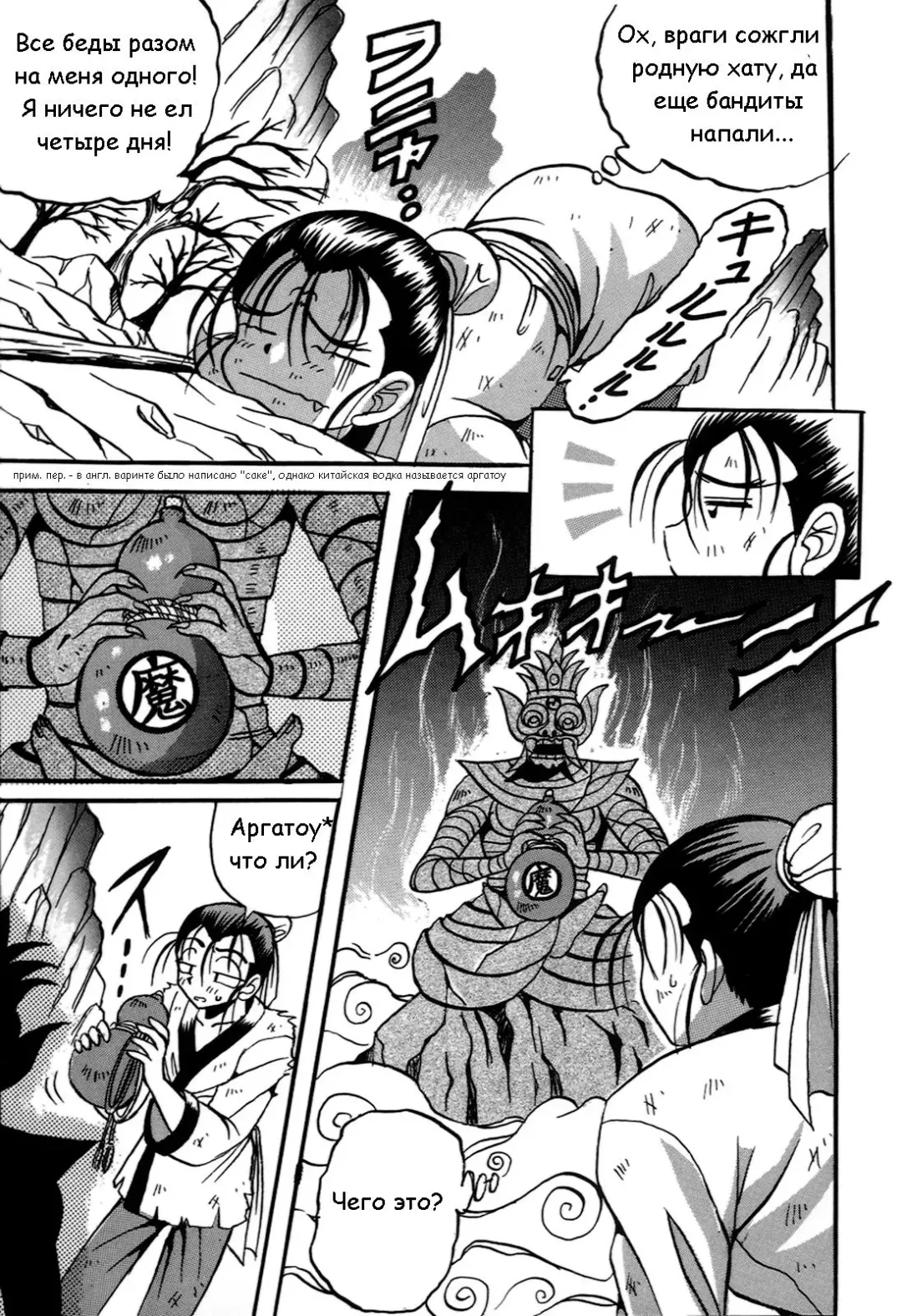 [Appleton] Cherry Town Fhentai - Page 52